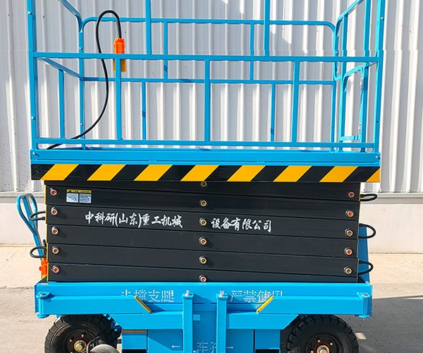 荔浦自行走升降机